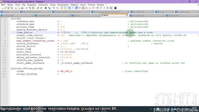 ЛАГЕРЬ КОТОРЫЙ РАБОТАЕТ ЛИБО НОЧЬ, ЛИБО ДЕНЬ СТАЛКЕР Т смотреть онлайн