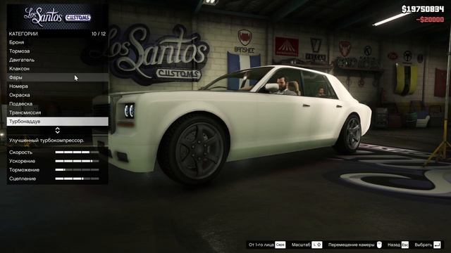 прокачиваю машину в гта 5. часть 24. смотреть онлайн