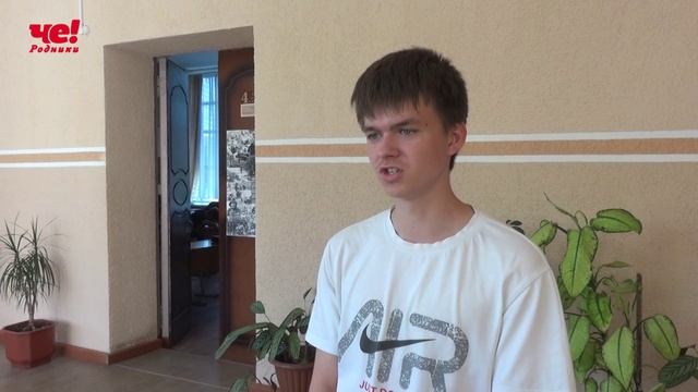 Конференция в РПК