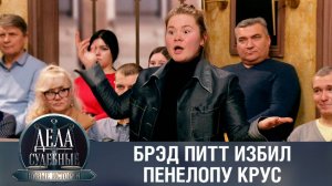 Дела судебные с Еленой Кутьиной. Новые истории. Эфир от 14.03.23
