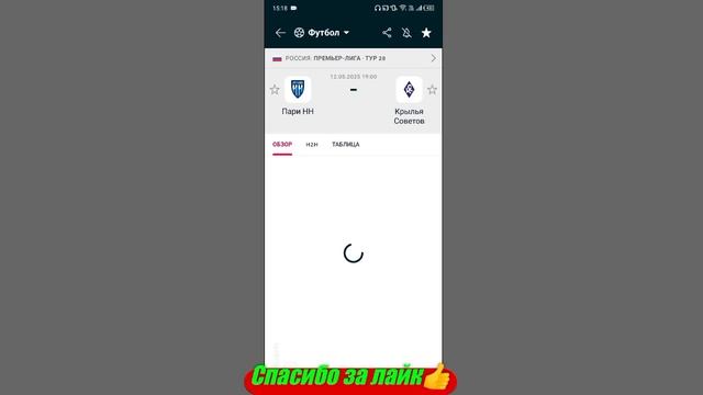 Аталанта - Рома / Пари НН - Крылья Советов | Прогноз на м?