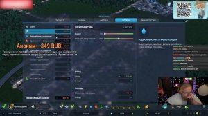 Т2Х2 Играет В City Skylines 2