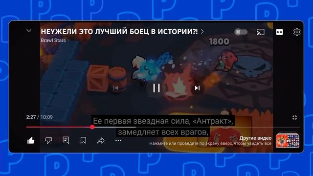 КАК ПОЛУЧИТЬ ЛЮМИ? НОВЫЙ МИФИЧЕСКИЙ БОЕЦ смотреть онлайн