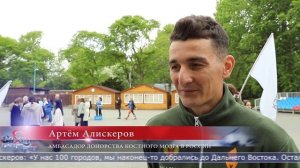 09.06.2025 Эстафета «Огонь жизни» в честь донорства костного мозга прошла в городском парке