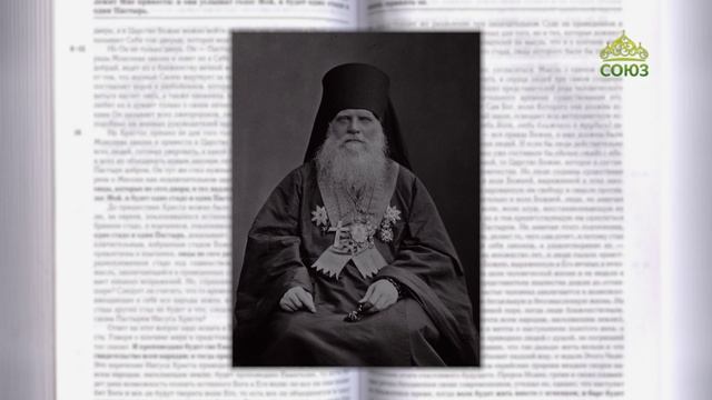 Евангелие 11 июня 2025