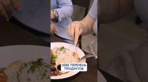 Научилась любить себя и похудела в санатории "Тюрьма для жира"