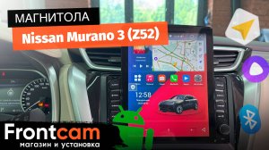 Магнитола Canbox H-Line 5611 для Nissan Murano 3 (Z52) на ANDROID в стиле Тесла