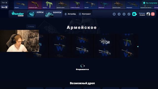 ЗАКИНУЛ 200Р И ВЫВЕЛ КРОВАВЫЙ СПОРТ НА CASEBATTLE?! ЭТОТ КЕЙС смотреть онлайн