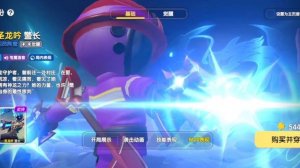 Шериф и Шпион - Новые скины на роли в китайском Супер С?