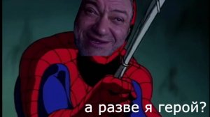 Человек-Санбой - 7 серия (Финал) (rytp/AI cover/spider-man) (+16)