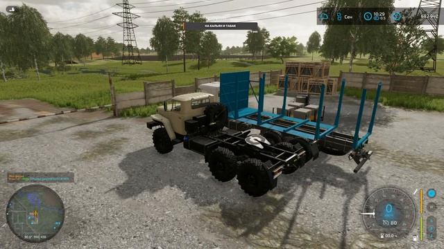 FS22 карта Рассвет, набираем бригаду смотреть онлайн