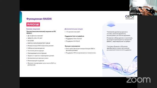 Системы хранения данных (СХД) #IT оборудование #СХД #Бэк?