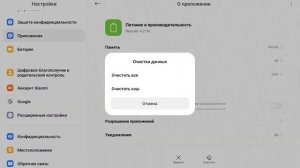 Как сделать 144 "ГГц" на Xiaomi Pad 6 в Standoff 2? @neizer9599