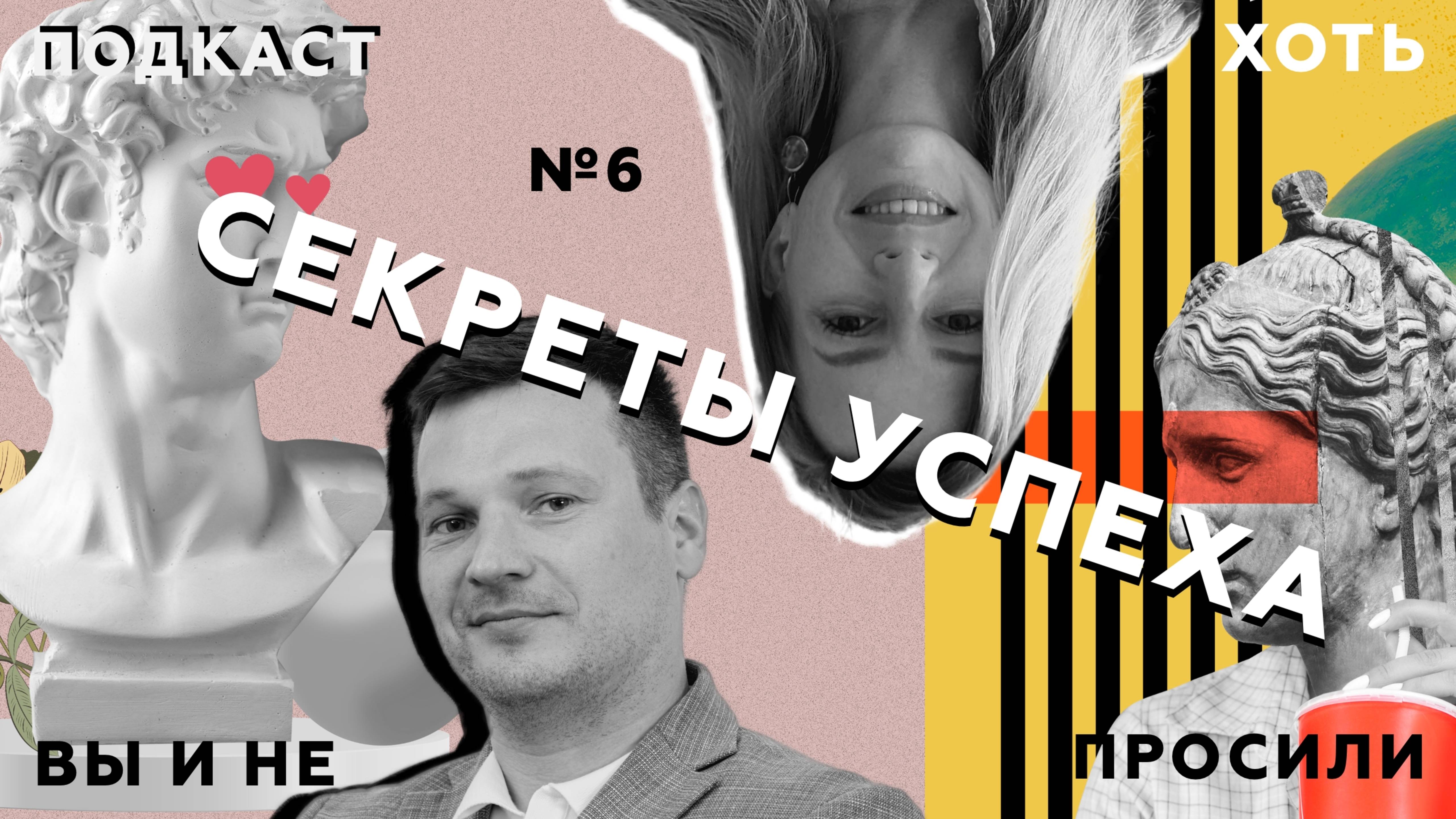 Найм, отбор и увольнения – рынок труда в России || Подкаст "Хоть вы и не просили" №6