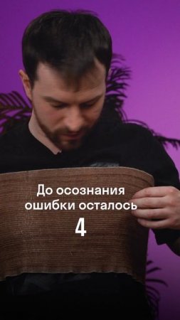 Британец напугал команду Skyeng! Чем всё закончилось? 😱 Узнаете в новом выпуске!