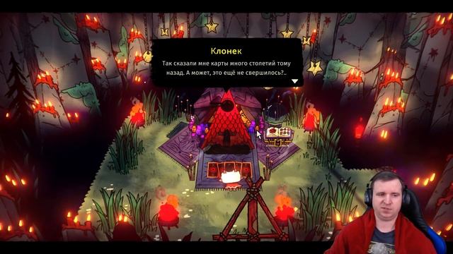 CULT OF LAMB: КУЛЬТ ВНИМАТЕЛЬНОЙ СОВЫ 🦉 ПЕРВЫЙ ВЗГЛЯД