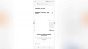 Как отключить кнопки на Tecno Spark?