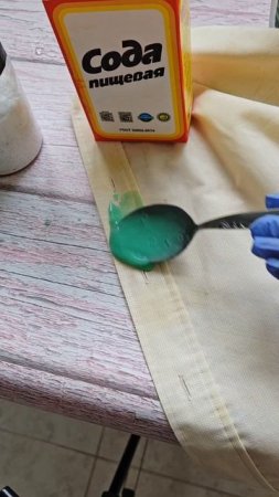 Как избавиться от желтых пятен на одежде, удаляет за 1 час пятна от пота