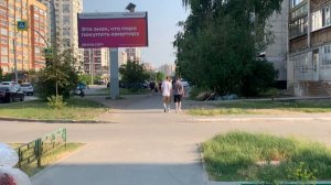 Трафик Газовиков 30