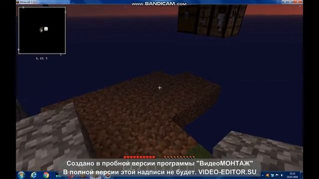 Skyblock серия №1 гениратор камня смотреть онлайн