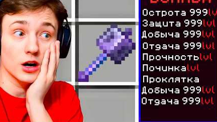 Майнкрафт, но за каждый КИЛЛ я получу ДОНАТ предмет! Грифер шоу с нуля