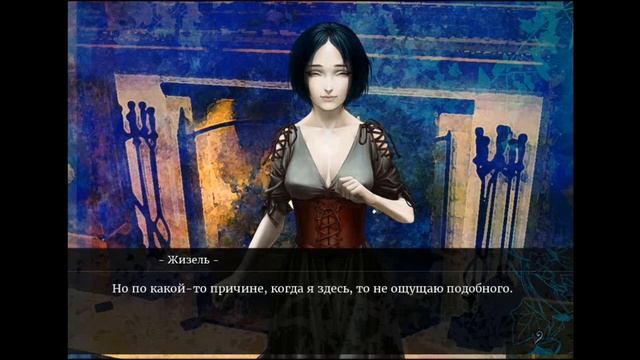 The House in Fata Morgana - 39: Rin - Все зашло в тупик (Концовка 0) - [ПР? смотреть онлайн