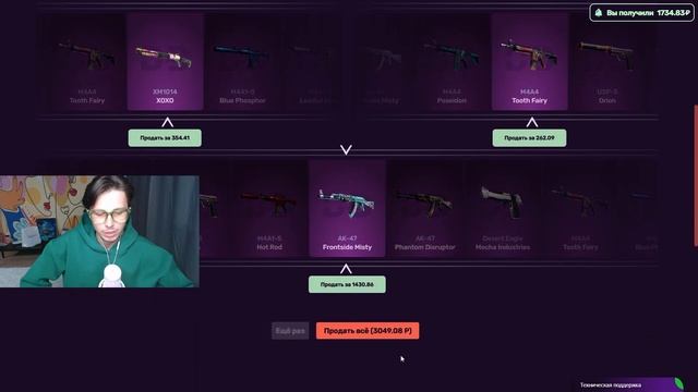 ТАКОЙ ДИГЛ С 500 РУБЛЕЙ НА CASEBATTLE?! ЭТО САМЫЙ ЛУЧШИЙ КЕЙС?! смотреть онлайн