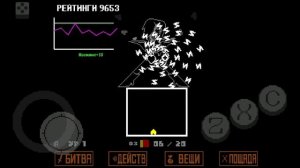 тутор как пощадить Меттатона ЭКС на телефоне пацифист