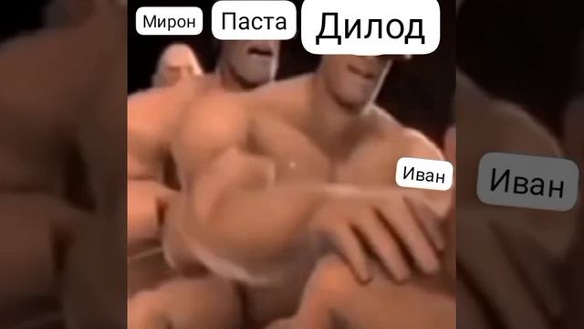 Мемчик