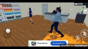 5 часть супермаркет