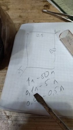 как разбавить бензин с маслом.mp4