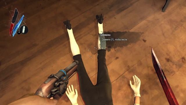 прохождение Dishonored на PC # 7 смотреть онлайн