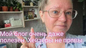 Мой канал очень даже полезен даже в телеграм