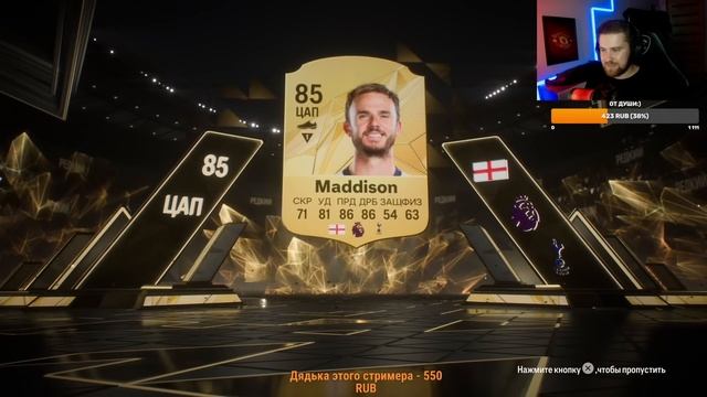 ШОК! ПОЙМАЛИ 2-х КУМИРОВ НА 3.5кк в ЭТИХ ПАКАХ! FC 25 ULTIMATE TEAM