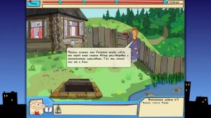 Масяня под желтым прессом - Часть 3. Финал