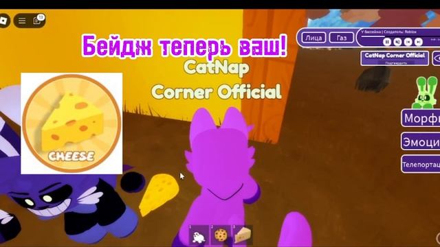 Roblox - Poppy Playtime Chapter 4 : Smilling Critters RP (remaster) - Как найти все бе смотреть онлайн