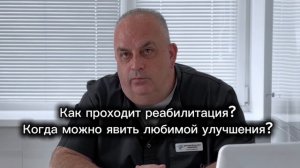 ПОЛЕЗНЫЕ НОВОСТИ. Интервью с урологом "Клиники на Комарова". Мифы об интимной пластике.