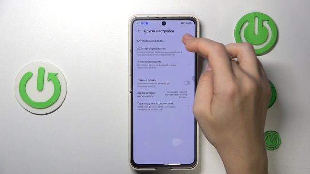 Как увеличить время работы аккумулятора ZTE Nubia Flip 5G: По?