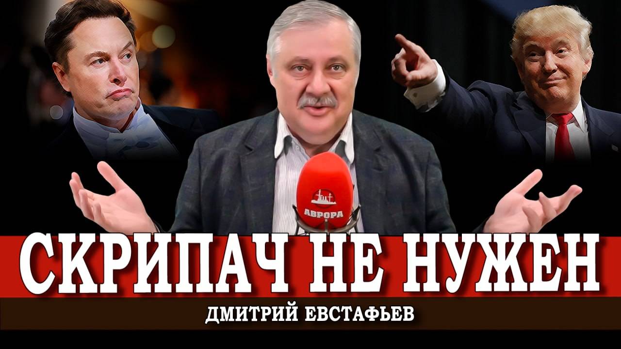Технологии оскотинивания, или Можно ли договориться с адом | Дмитрий Евстафьев
