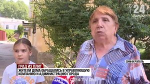 Когда решат проблему осыпающейся отделки фасада многоэтажки в Симферополе по улице Тургенева