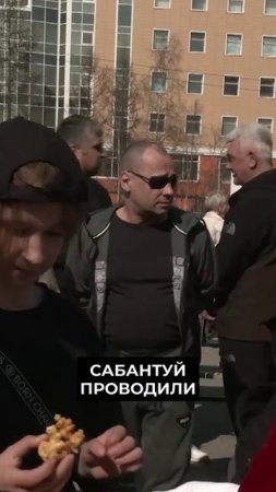 📍В Салехарде отпраздновали Сабантуй