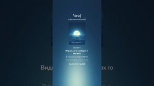 Слышишь,ночь поёт без слов