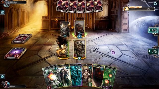 Warhammer Horus Heresy: 31.10.2024. События и ладдер.45 паков инферно в смотреть онлайн