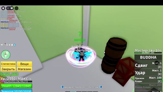 Играю блокс фрукт трейды сб + убил короля тесто в2 смотреть онлайн