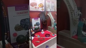 Магические свойства камней. Экскурс.