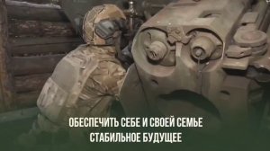 Служение Родине - выбор сильных духом!
