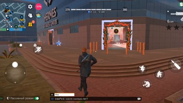 GTA криминал онлайн смотреть онлайн