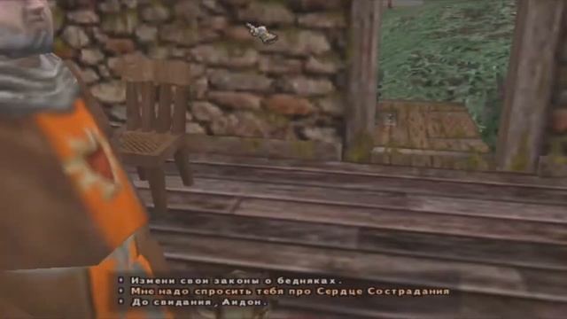 Ultima 9 - Прохождение №3 - Болота (Paws)