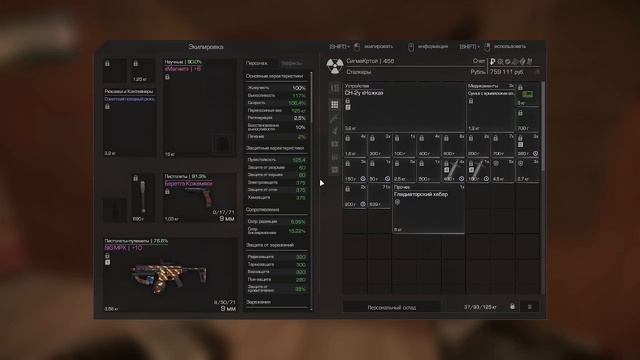 ОТКРЫТИЕ ГЛАДИАТОРСКИЙ ХАБАР (КАЛ) | STALCRAFT смотреть онлайн