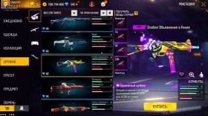 КАК ЗАДОНАТИТЬ В FREE FIRE В 2025 ГОДУ?